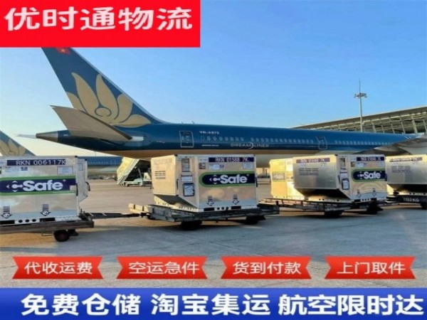 赤峰到太原空运加急专线